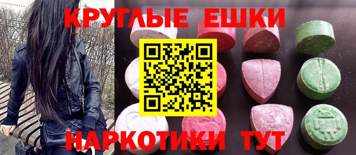 Ecstasy Philipp Plein Котовск