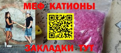соль ск Янаул