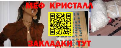 соль ск Янаул