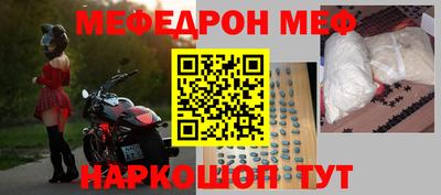 первитин Ярославль