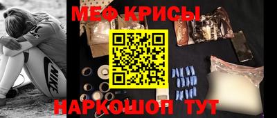 первитин Ярославль