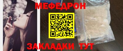 сатива Ярцево