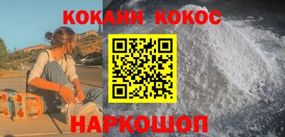 соль ск Янаул