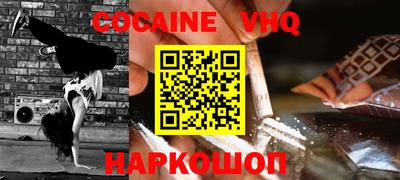 первитин Ярославль
