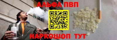 марки nbome Анжеро-Судженск