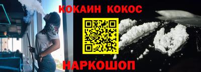 мефедрон VHQ Анапа