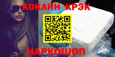 соль ск Янаул