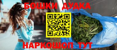 сатива Ярцево