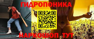 соль ск Янаул