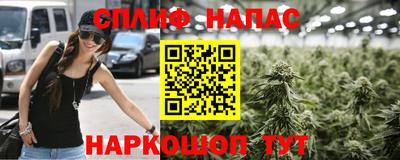 сатива Ярцево