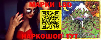 марки nbome Анжеро-Судженск