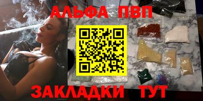 сатива Ярцево