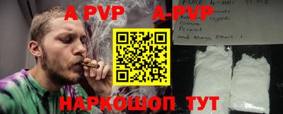 первитин Ярославль