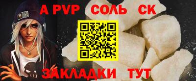 первитин Ярославль