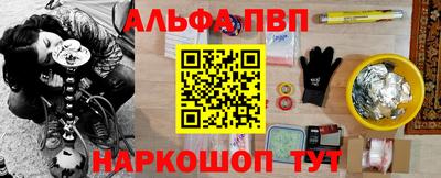 марки nbome Анжеро-Судженск