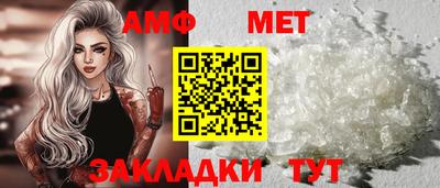 соль ск Янаул