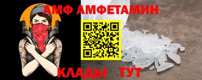 первитин Ярославль