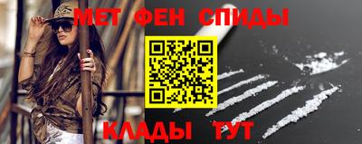 сатива Ярцево