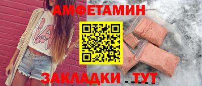 первитин Ярославль