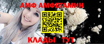 сатива Ярцево