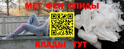 соль ск Янаул