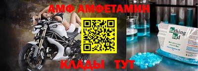 первитин Ярославль