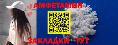 первитин Ярославль