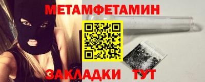 мефедрон VHQ Анапа