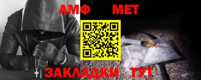 сатива Ярцево