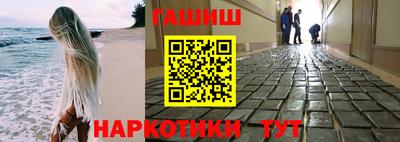 мефедрон VHQ Анапа