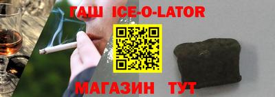 сатива Ярцево