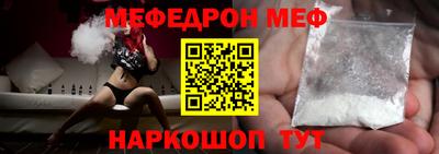 соль ск Янаул