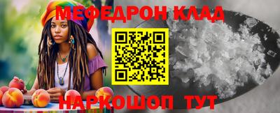 сатива Ярцево