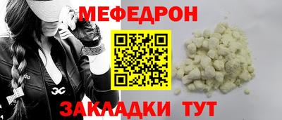 сатива Ярцево