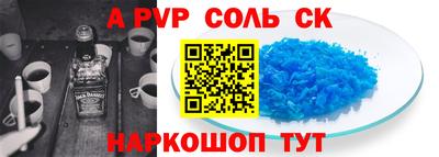 мефедрон VHQ Анапа