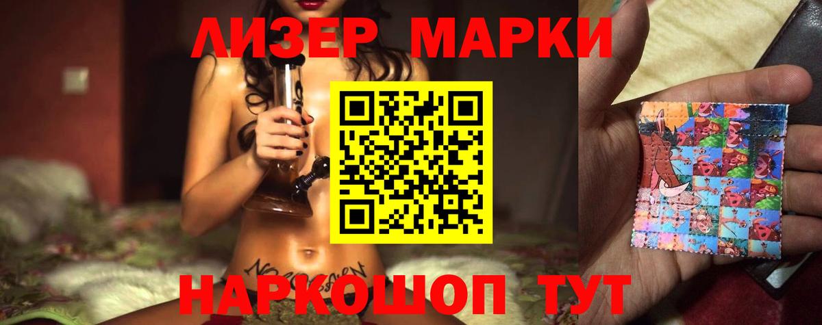 Котовск  ЛСД экстази кислота  omg   LSD-25 экстази кислота  Вход с VPN 