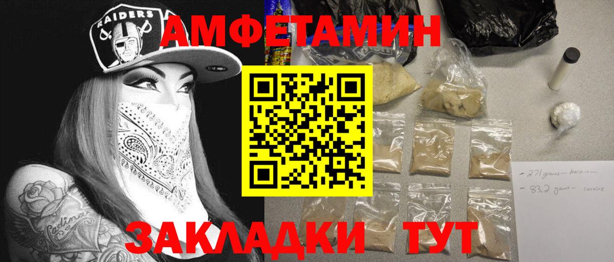 Первитин Декстрометамфетамин 99.9%  Вход с VPN  Котовск  Первитин Декстрометамфетамин 99.9% 
