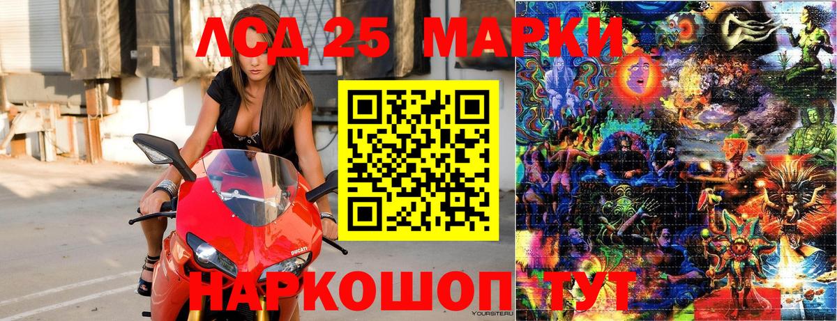 Марки NBOMe 1,5мг  Вход с VPN  Котовск  Марки NBOMe 1,5мг 
