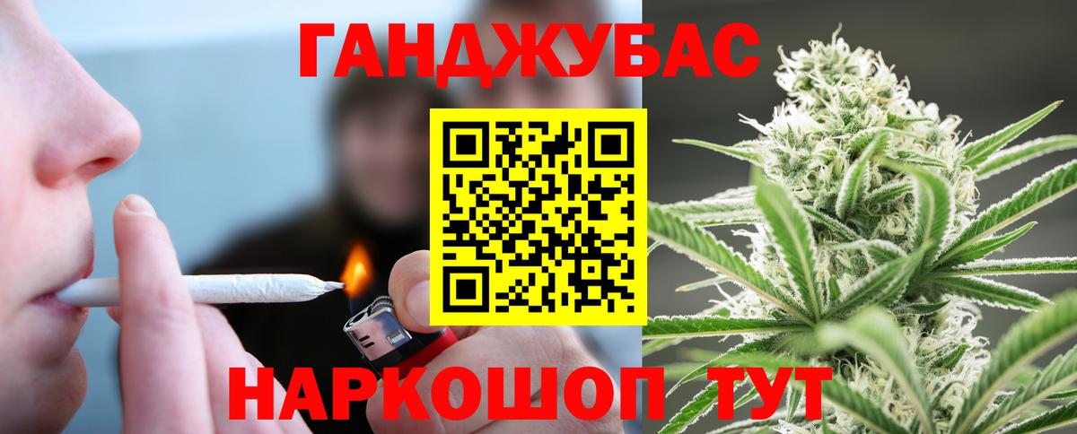 Котовск  Бошки марихуана MAZAR  Вход с VPN  Марихуана индика 