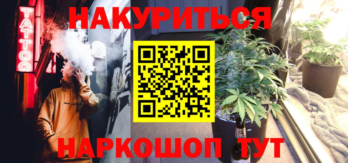 Марихуана ГИДРОПОН Котовск